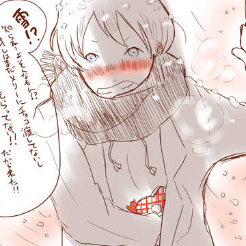 ちづめりハッピーバレンタイン