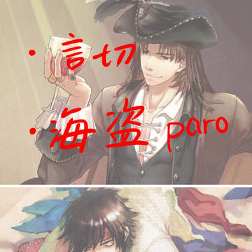 【言/切】。。(´・ω・`)