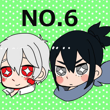 ねずしお