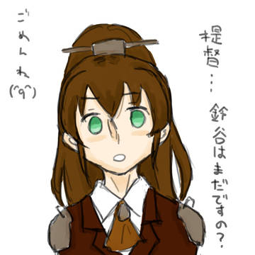 くまの
