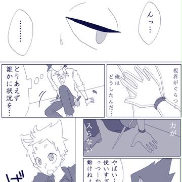 【S,I.S】遭遇【BoS】