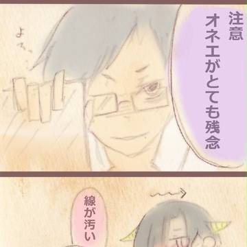 【フタバ】女の子>>>>仕事【交流】