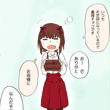 アイマス漫画