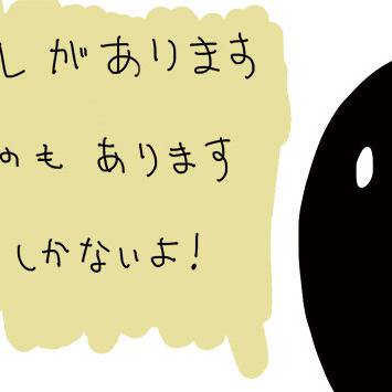 排ガスつめ