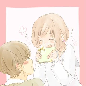 2月14日