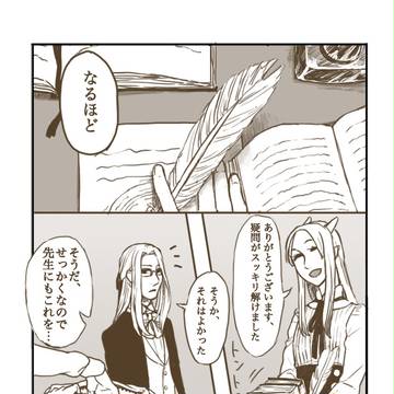 【ちかはな2】贈り物、ふたつ【交流】