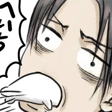 へいちょうおおおおお!!!　Σ(ﾟДﾟ;≡;ﾟдﾟ)