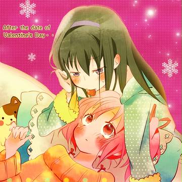 チョコレートのおかえし