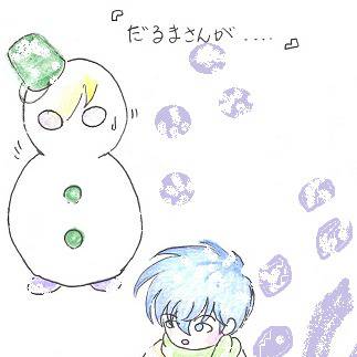 雪の日