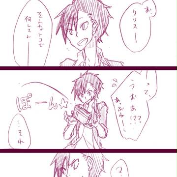 義理よ義理よも
