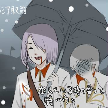 特別な気分