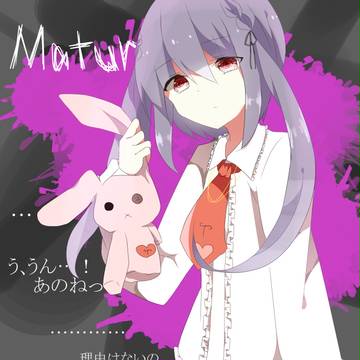 dispair