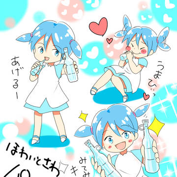ぱぴこちゃん
