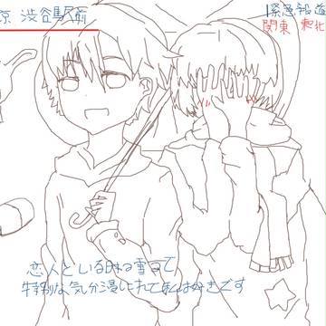 特別な気分