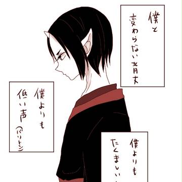 全く、笑えるね