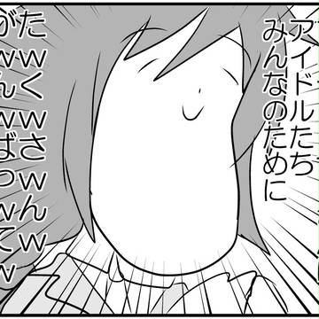 ちひろにボイスがついたって!!!