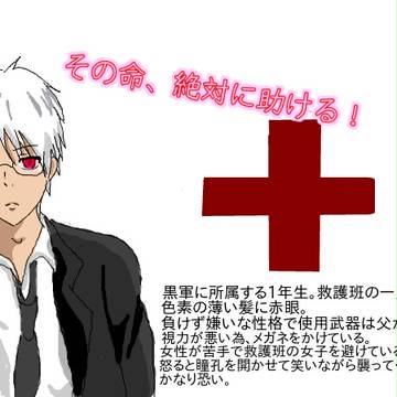学生戦争ったー
