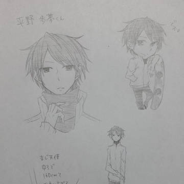 平野歩夢