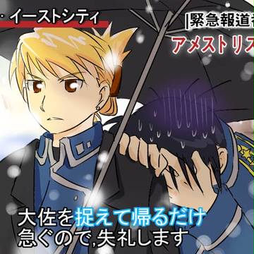 特別な気分