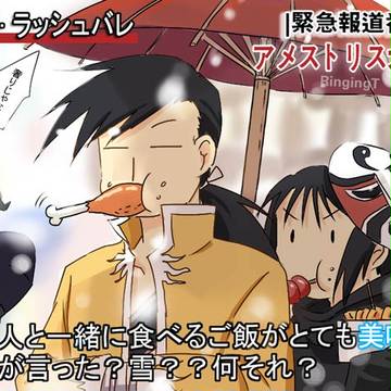 特別な気分