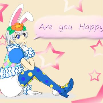 でかうさ