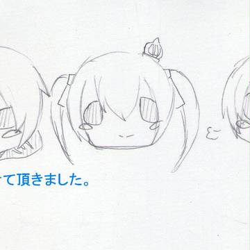 描かせて頂いた3