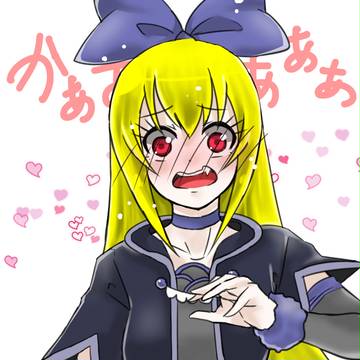 つめたもの