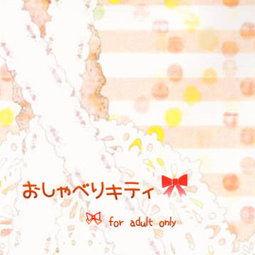 【空折】見切れ伍 / 新刊サンプル【腐向け】