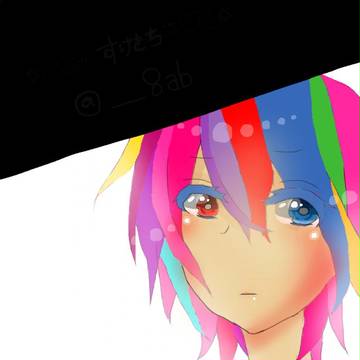 からふる