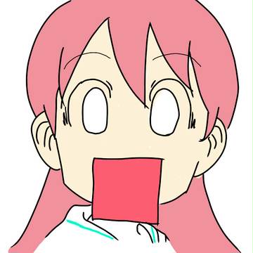 巡音ゆこ：あああああああああああああああああああああああああああ