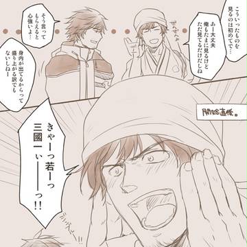 【職業衣装ネタ】ヒーローショーに行こう