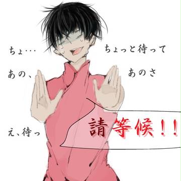 鬼白推薦