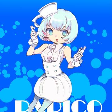 白沢パピ子さん!