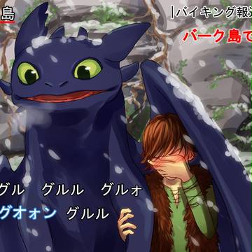 グオォン