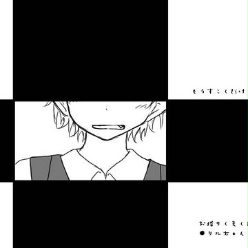 【学び舎】おしらせ【NL交流】