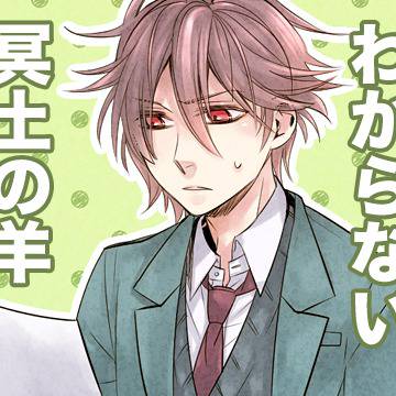 僕のための(アムネ)