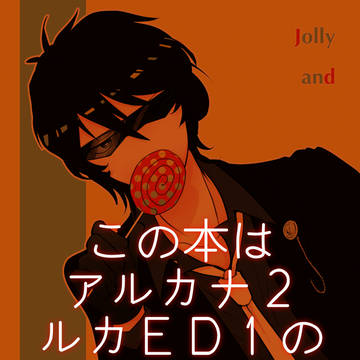 ラヴコレ新刊サンプル