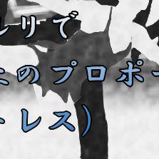 【進撃腐】氷上の双翼【エルリ】