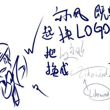 换LOGO通知√