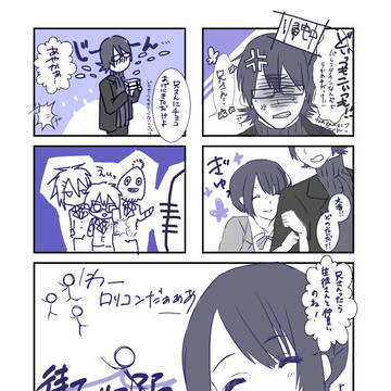 【PSL】バレンタインの悲劇【交流】