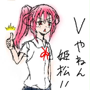 咲絵茶ろぐ