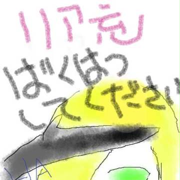 喰鮫さんがもの申したいそうです