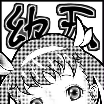 C86（仮）