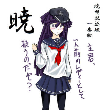 艦隊ホライズン。もしくはエルダーテイル鎮守府。