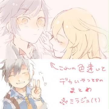 らくがき詰め