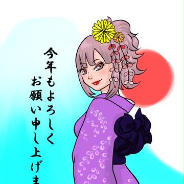 お正月