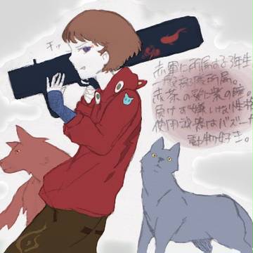学生戦争った―のっかった２