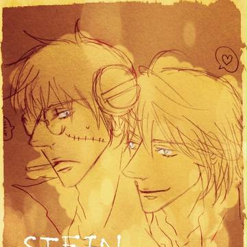 シュタイン&スピリット