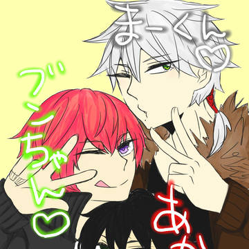 プリクラ撮った