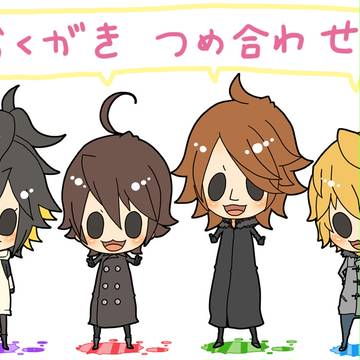らくがきまとめ